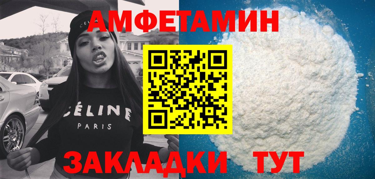 АМФ VHQ Великий Устюг