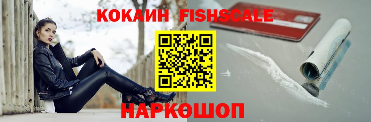 Великий Устюг  Cocaine  Вход с VPN  Кокаин Эквадор 