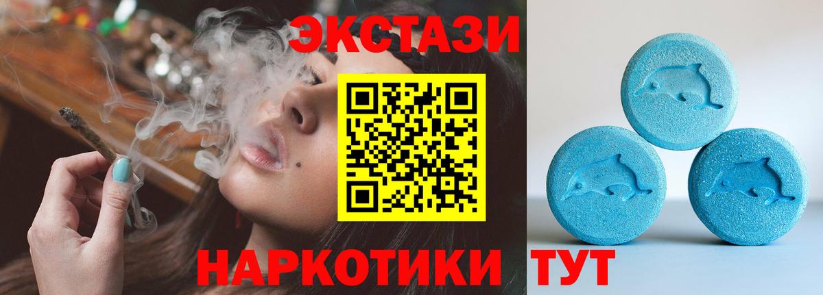 ЭКСТАЗИ 99%  hydra как зайти  ЭКСТАЗИ диски  Великий Устюг  Вход с VPN  сколько стоит 