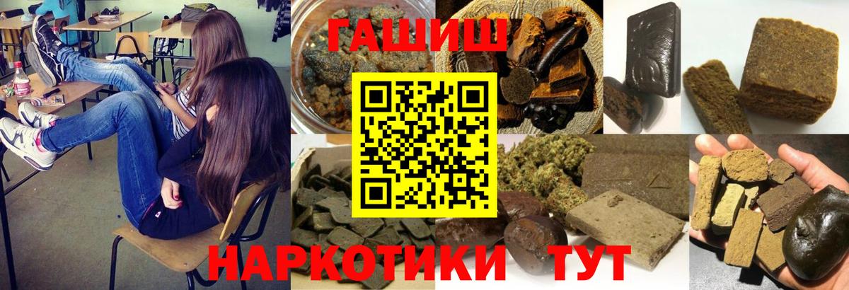 ГАШ Изолятор Великий Устюг