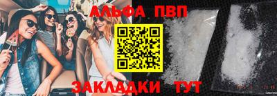 наркотики Апшеронск