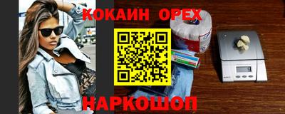 мет Апрелевка