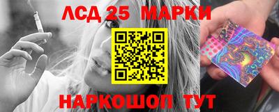 наркотики Апшеронск