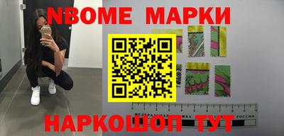 альфа пвп VHQ Балаково