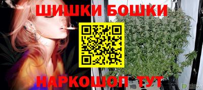 гашишное масло Балахна