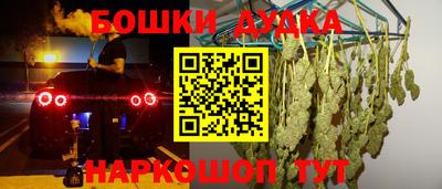 наркотики Апшеронск