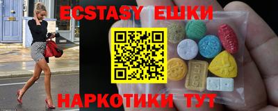 наркотики Апшеронск