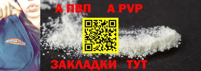 мет Апрелевка