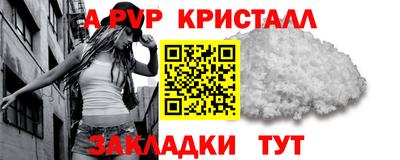 тгк Балашиха