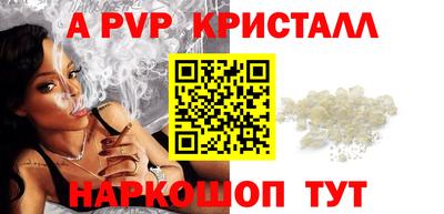 мет Апрелевка