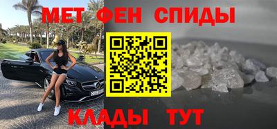 мет Апрелевка