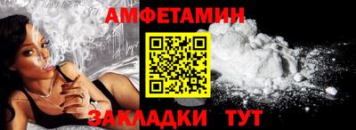 альфа пвп VHQ Балаково
