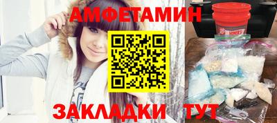 тгк Балашиха