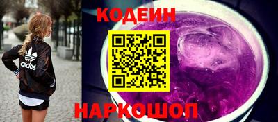 альфа пвп VHQ Балаково
