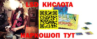 наркотики Апшеронск