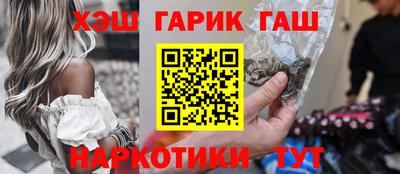 наркотики Апшеронск
