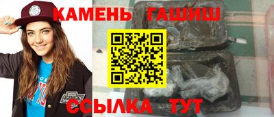 наркотики Апшеронск