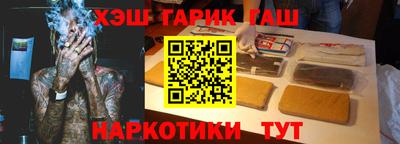 гидра Гусиноозёрск