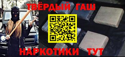 наркотики Апшеронск