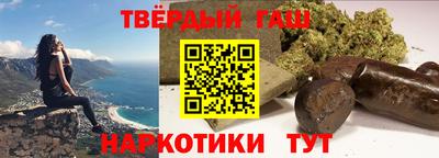 тгк Балашиха