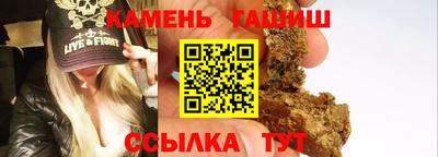тгк Балашиха