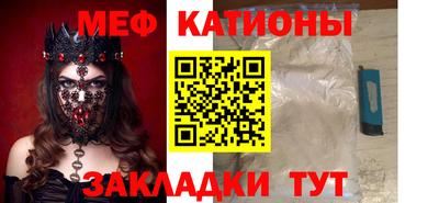 альфа пвп VHQ Балаково