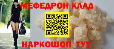 тгк Балашиха