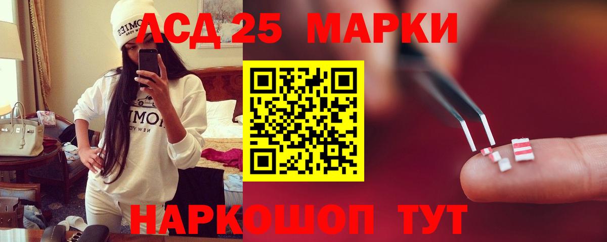 Лсд 25 экстази кислота  Вход с VPN  ЛСД экстази  LSD-25 экстази ecstasy  Великий Устюг 