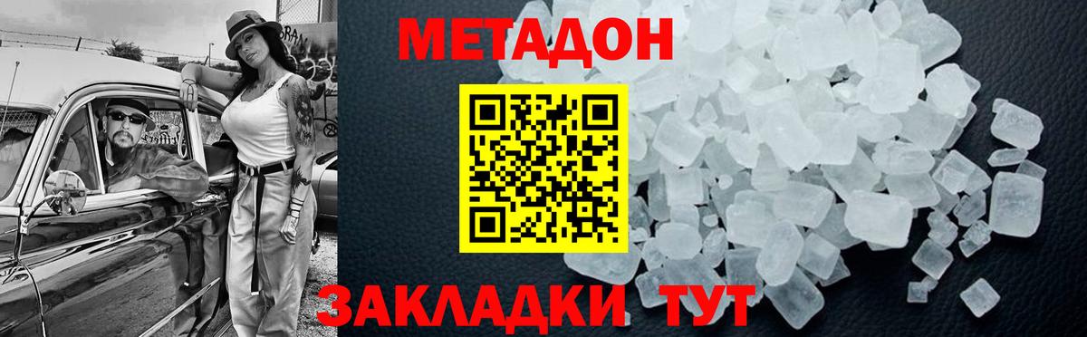 ТГК  Великий Устюг  Cocaine  Кодеин  Канабис  LSD-25  Меф кристаллы  Вход с VPN  Гашиш 