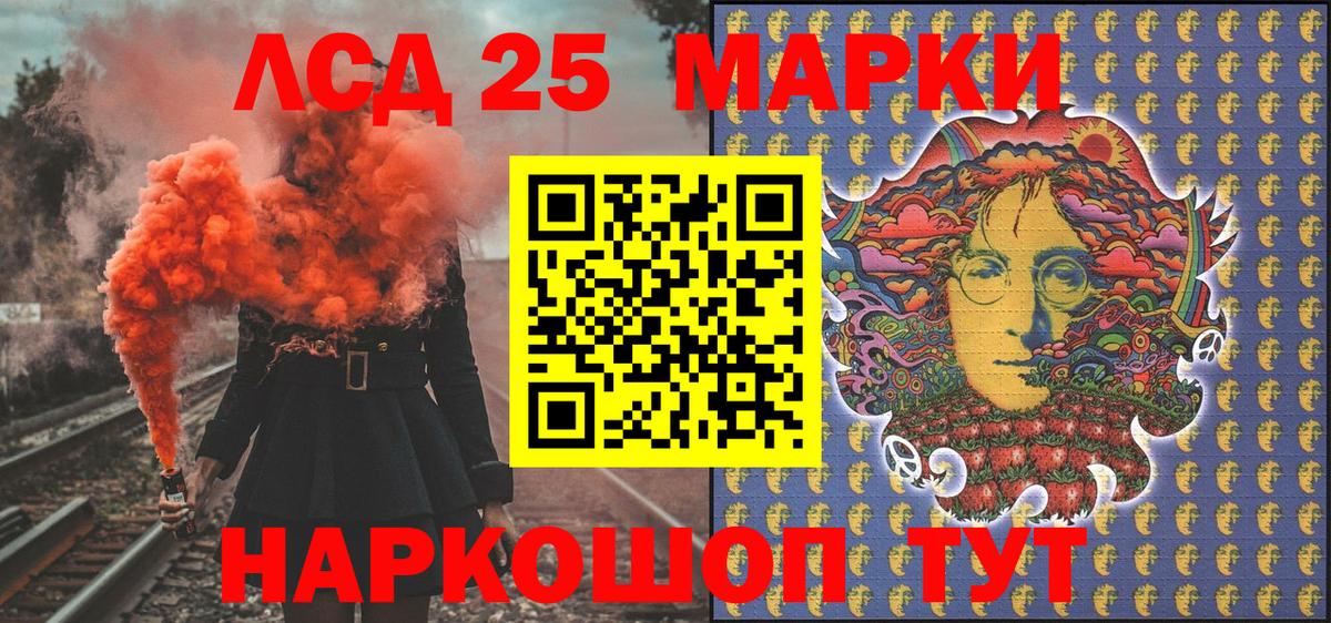 Марки N-bome 1500мкг  дарнет шоп  Наркотические марки  Великий Устюг  Вход с VPN 