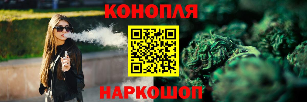 МАРИХУАНА семена Великий Устюг