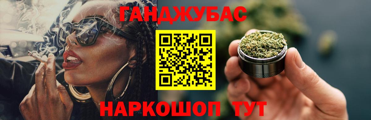 Каннабис THC 21%  Вход с VPN  Бошки марихуана Amnesia  Великий Устюг  Бошки Шишки MAZAR 